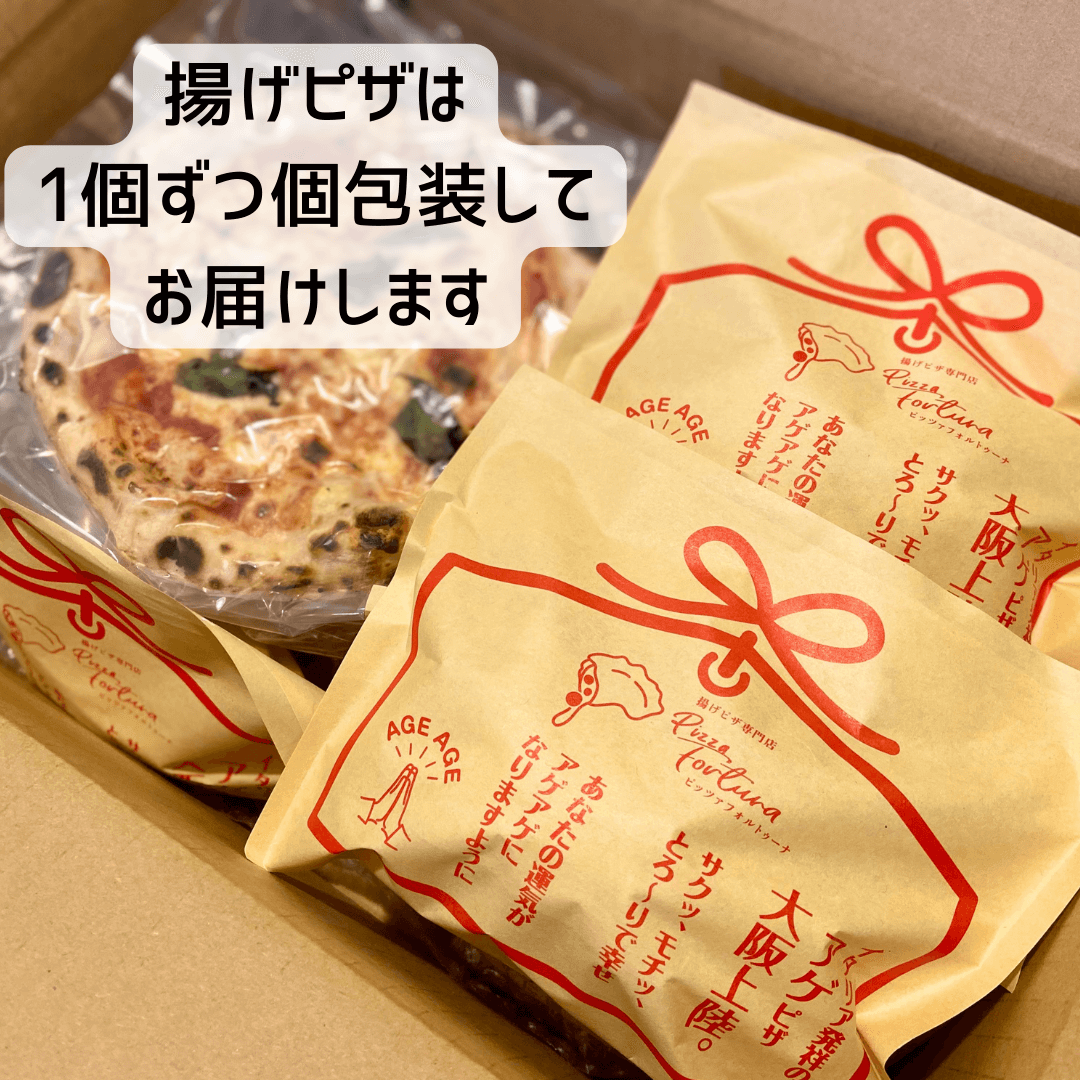 冷凍ピザ 店頭価格について お知らせ (1).png