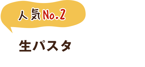 贅沢ごちそうサラダ