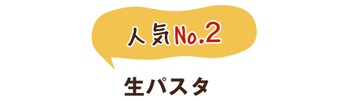 贅沢ごちそうサラダ